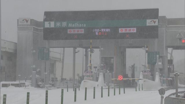 滋賀・米原IC付近（午前9時ごろ）