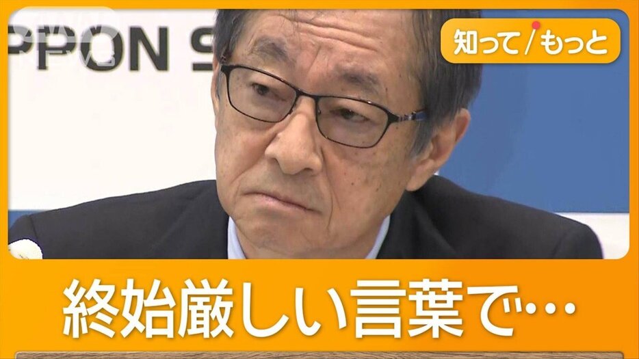 「不当な政治介入」日鉄会長　バイデン大統領を異例提訴　USスチール買収「禁止命令」