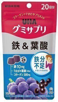 UHAグミサプリ「鉄＆葉酸 アサイーミックス味」／UHA味覚糖