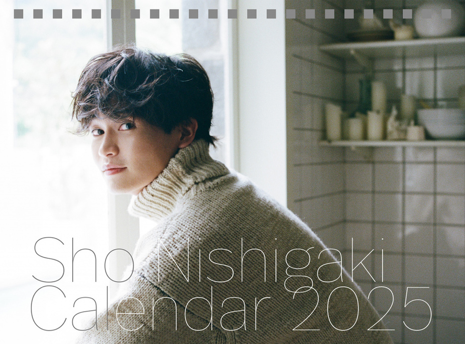 「Sho Nishigaki Calendar」通常版表紙（C）KADOKAWA 撮影：石田真澄