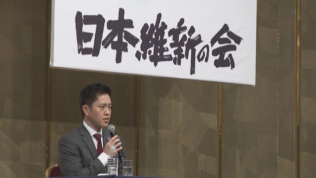 「日本維新の会」新代表に選出された吉村氏（2024年12月1日）