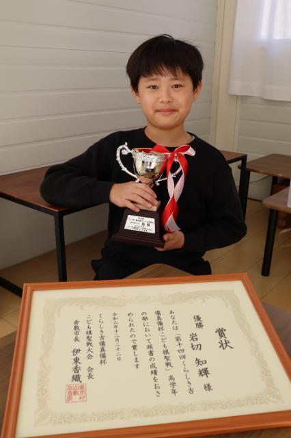 囲碁の「こども棋聖戦」を制して小学生日本一になった岩切知輝さん