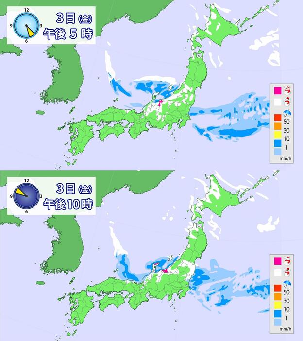 3日(金)午後5時と午後10時の雨と雪の予想