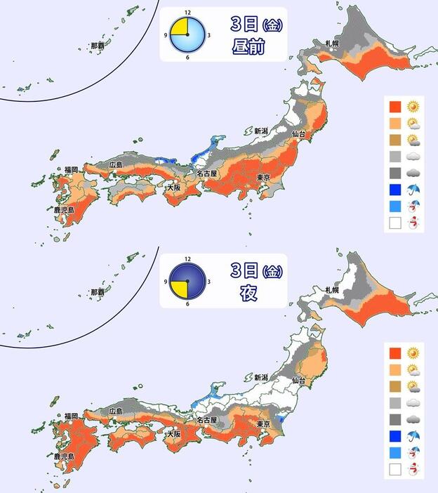 1月3日（金）昼前（上）と夜（下）の天気分布