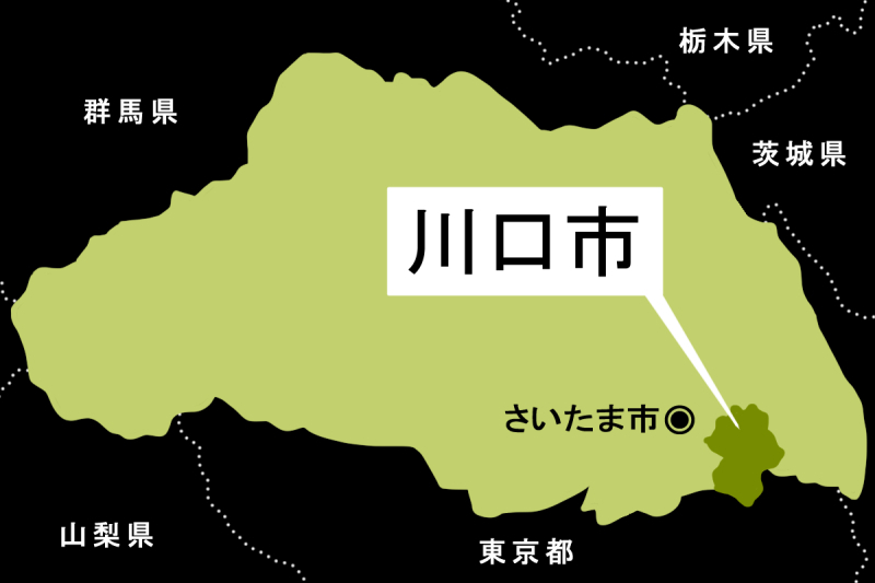 ごみ処理場で火災、受け入れを停止＝川口市