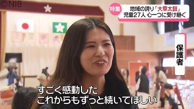 NIB長崎国際テレビ