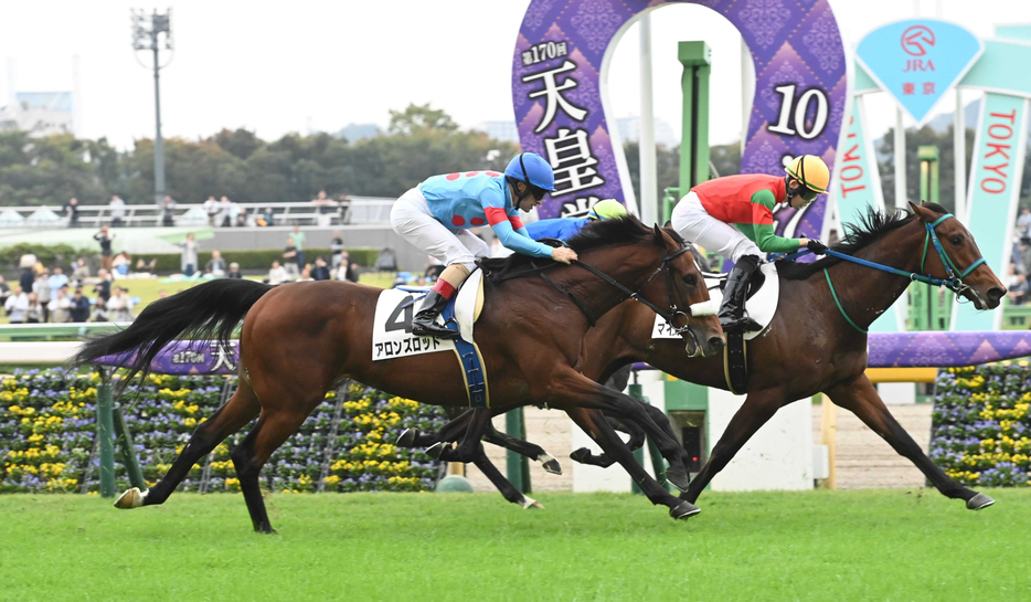 　新馬戦で４着に終わったアロンズロッド（左）＝２４年１０月