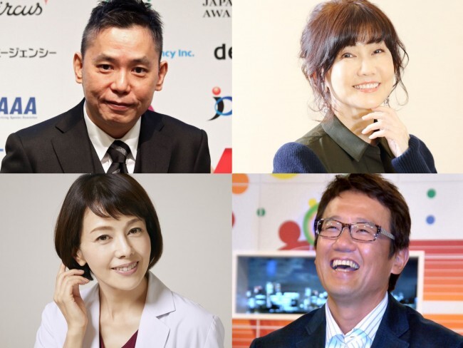 （左上から時計回りで）太田光、松本伊代、古田敦也、沢口靖子