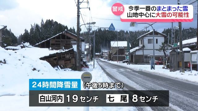 テレビ金沢NEWS