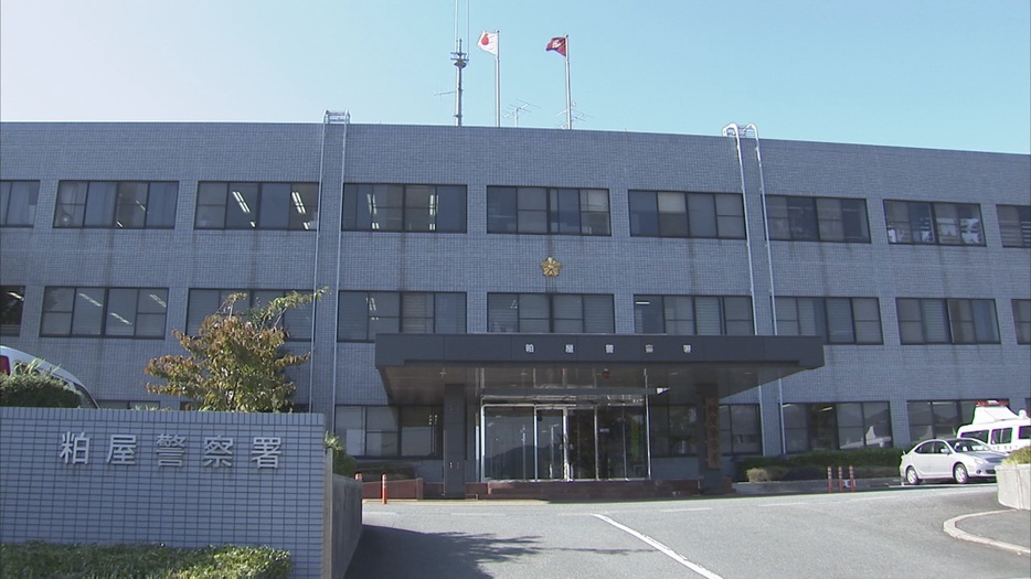 福岡県警 粕屋警察署