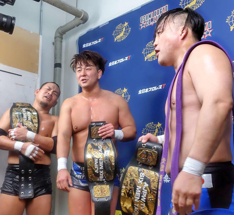 全日本プロレスTV認定6人タッグ王座を獲得した（左から）阿部史典、青柳優馬、佐藤光留