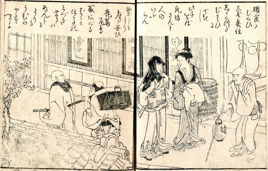 右隅にいる剃髪した人物が中条流の堕胎専門医。『本譬喩節（えほんたとえぶし）』国立国会図書館所蔵