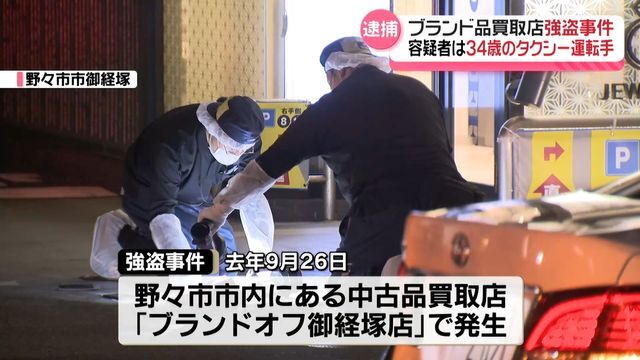 テレビ金沢NEWS