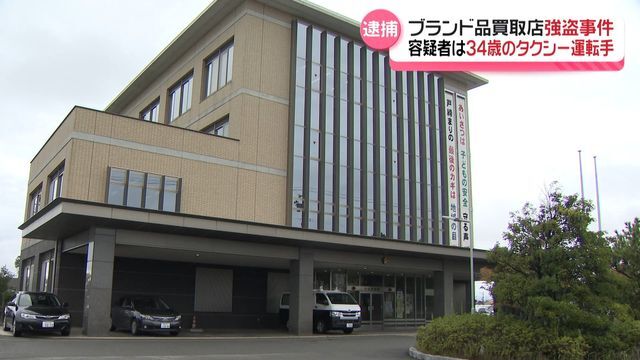 テレビ金沢NEWS