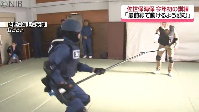 NIB長崎国際テレビ