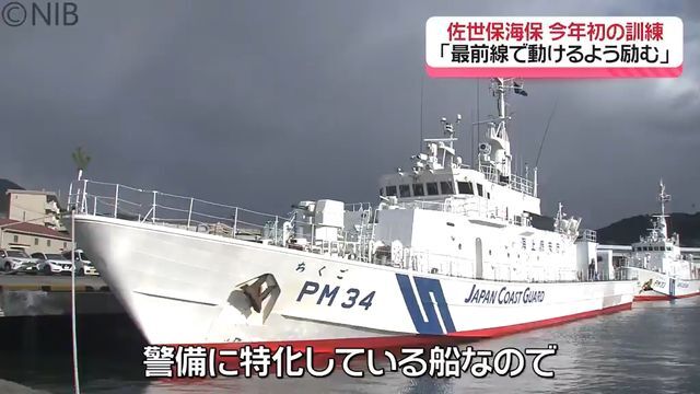 NIB長崎国際テレビ