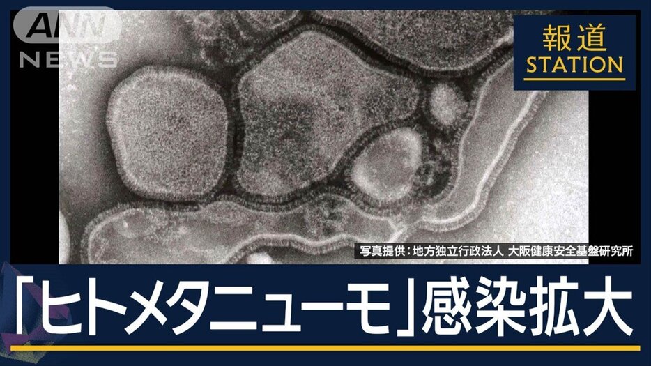 症状は？日本で流行の可能性は？中国で急増『ヒトメタニューモ』忽那賢志教授に聞く