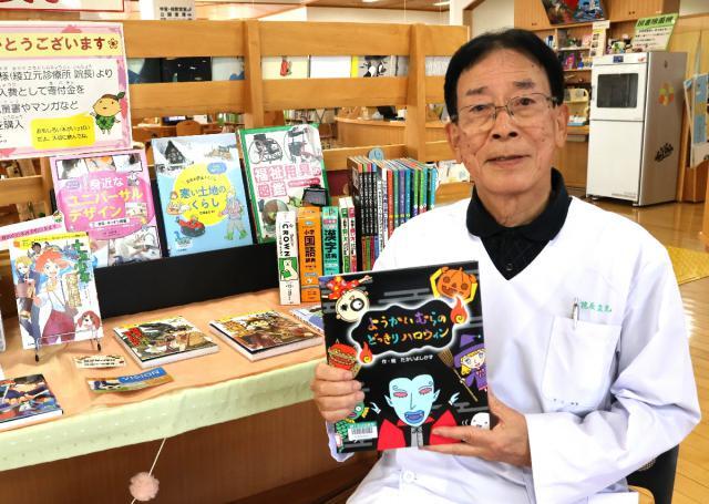 ２０１４年から綾てるは図書館に児童書などを毎年寄贈している立元祐保さん