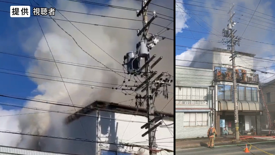 火事があった店舗兼住宅