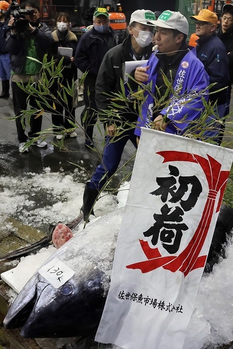 仲買人らの威勢のいいかけ声が響く中、クロマグロなどの魚が次々と競り落とされた＝佐世保市地方卸売市場水産市場