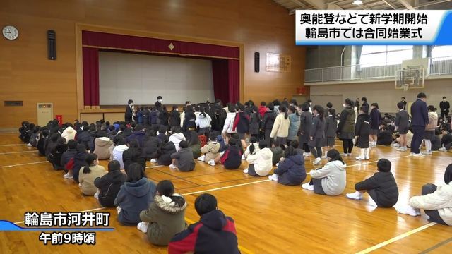 テレビ金沢NEWS