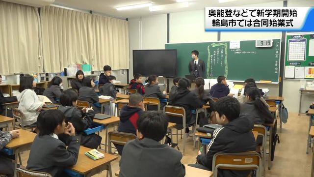 テレビ金沢NEWS