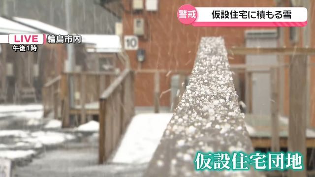 テレビ金沢NEWS