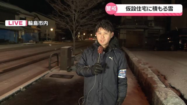 テレビ金沢NEWS