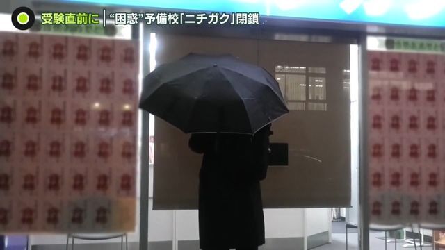 日テレNEWS NNN