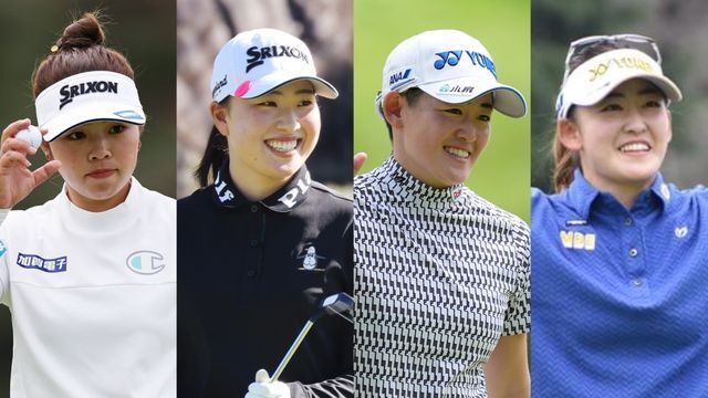 左から山下美夢有選手、竹田麗央選手、岩井明愛選手、岩井千怜選手（写真：時事）