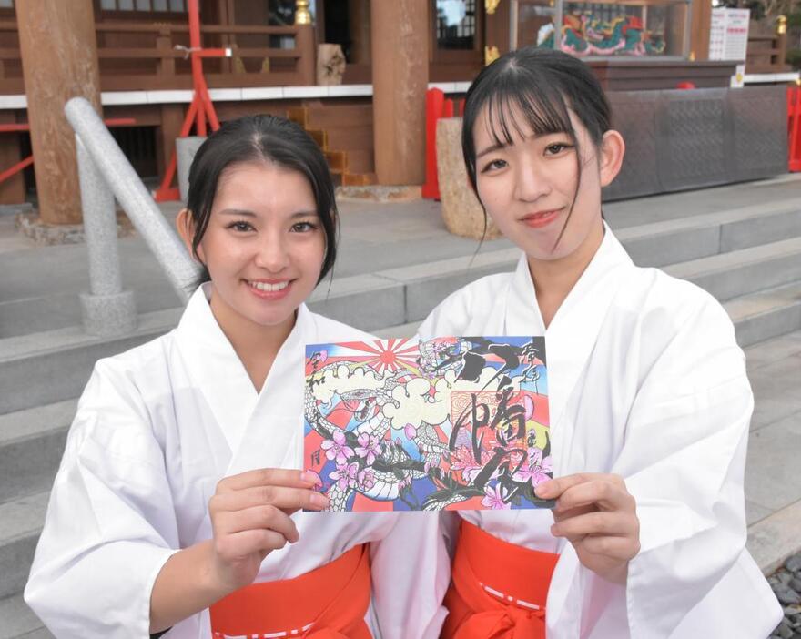 高萩八幡宮が頒布する御朱印を持つ同宮のみこ=高萩市安良川