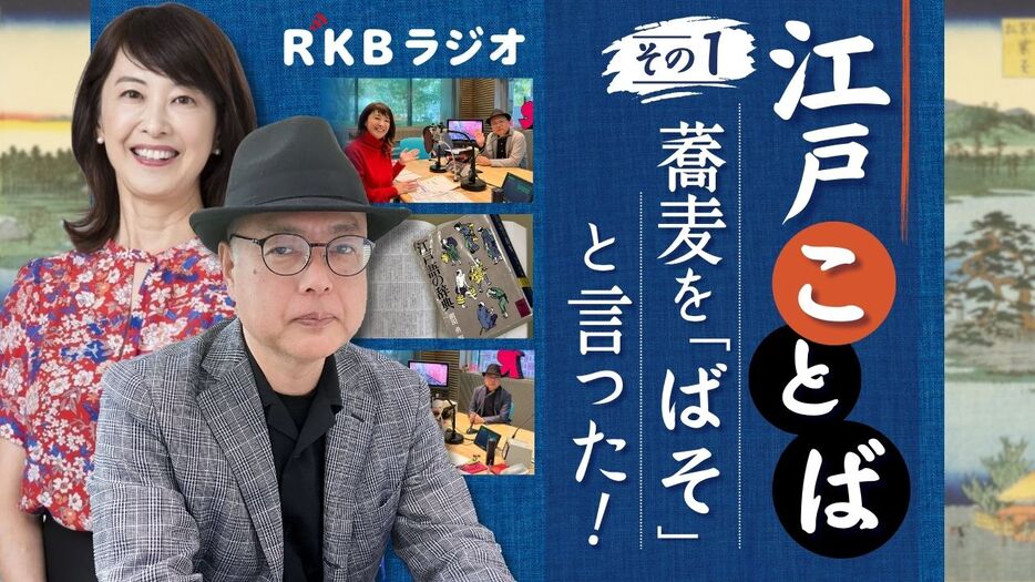 RKB毎日放送