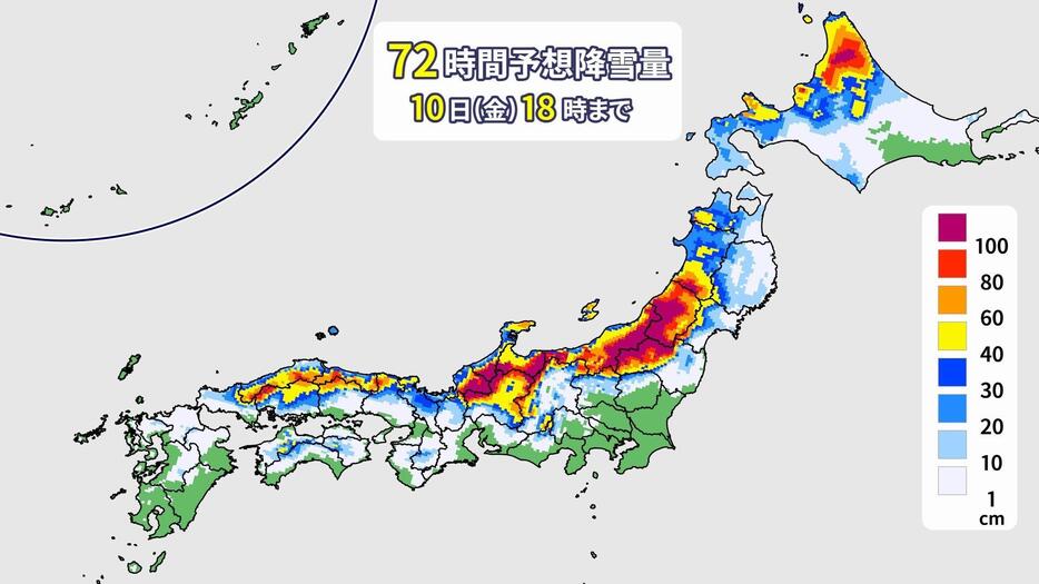 72時間予想降雪量(10日(金)午後6時まで)