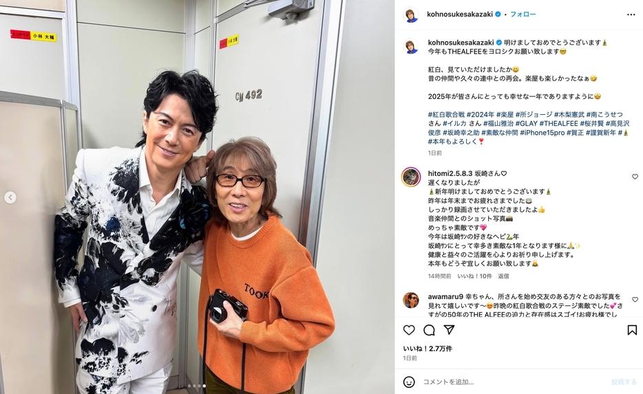 THE ALFEE 坂崎幸之助 公式Instagram