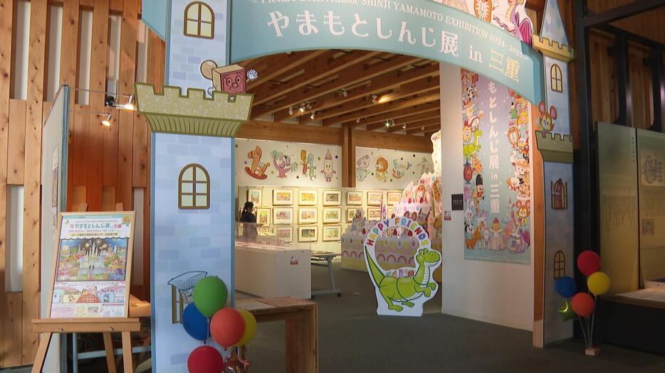 紀宝町で育った絵本作家のやまもとしんじさんの作品展＝三重県立熊野古道センター（三重テレビ放送）