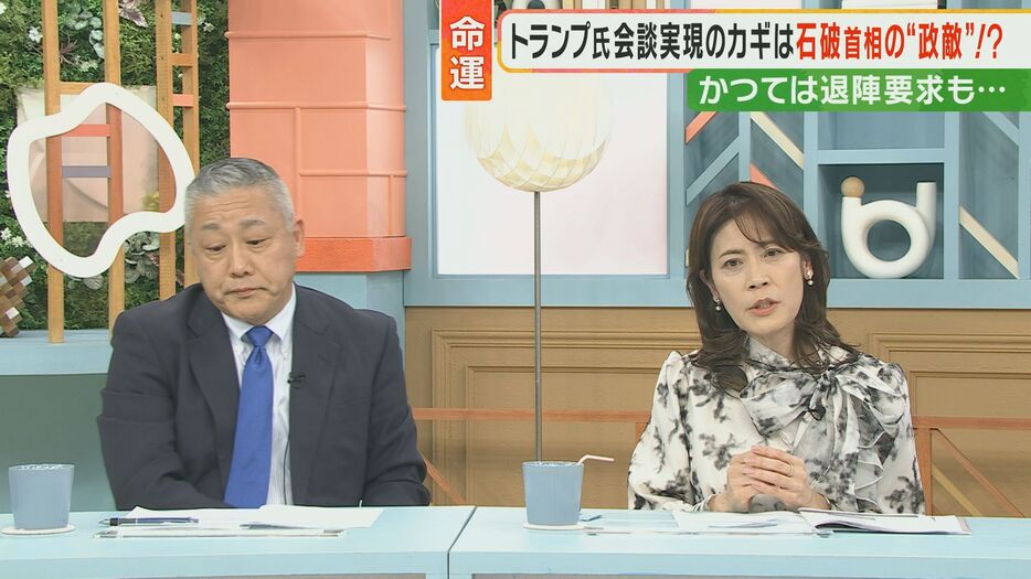 元NHK記者W解説「旬感LIVE とれたてっ！」より