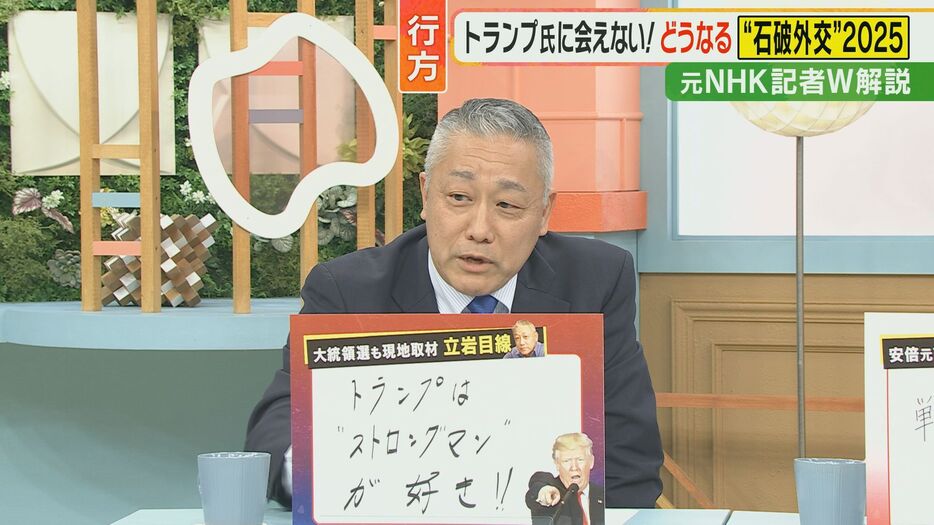 立岩陽一郎氏「旬感LIVE とれたてっ！」より