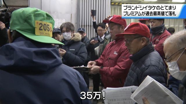 テレビ金沢NEWS