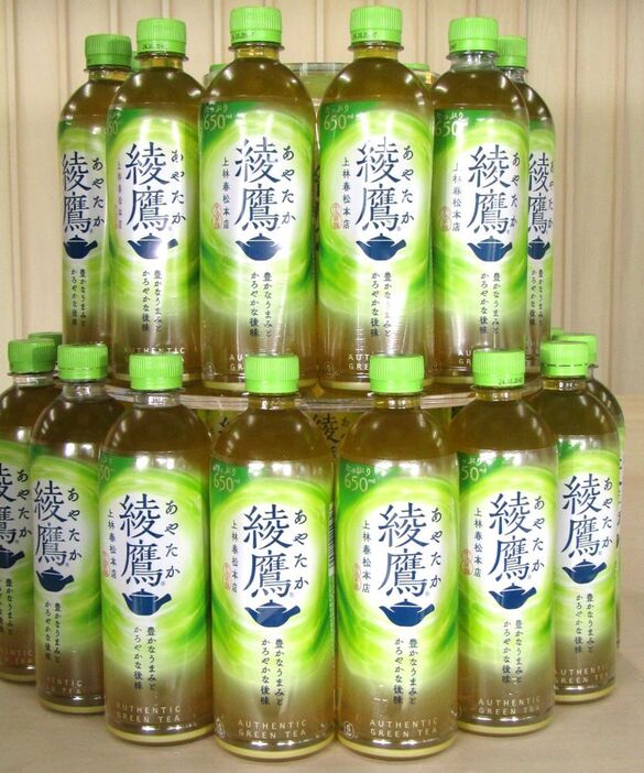 「綾鷹」本体（緑茶）