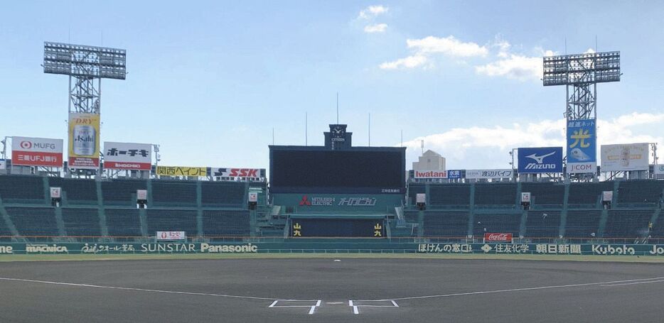 阪神甲子園球場