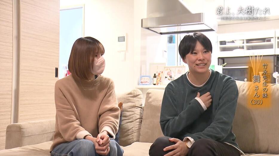 妹の友梨さんと舞さん