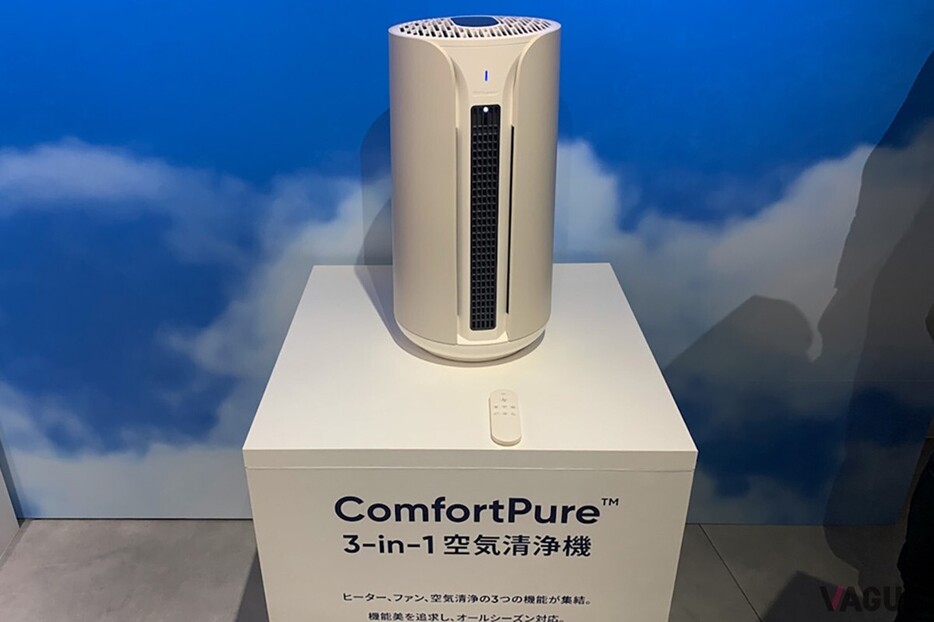 「ComfortPureTM 3-in-1」は、ヒーター付きで、オールシーズンで使用可能です。2025年1月下旬発売予定で、価格は66,000円（税込）。