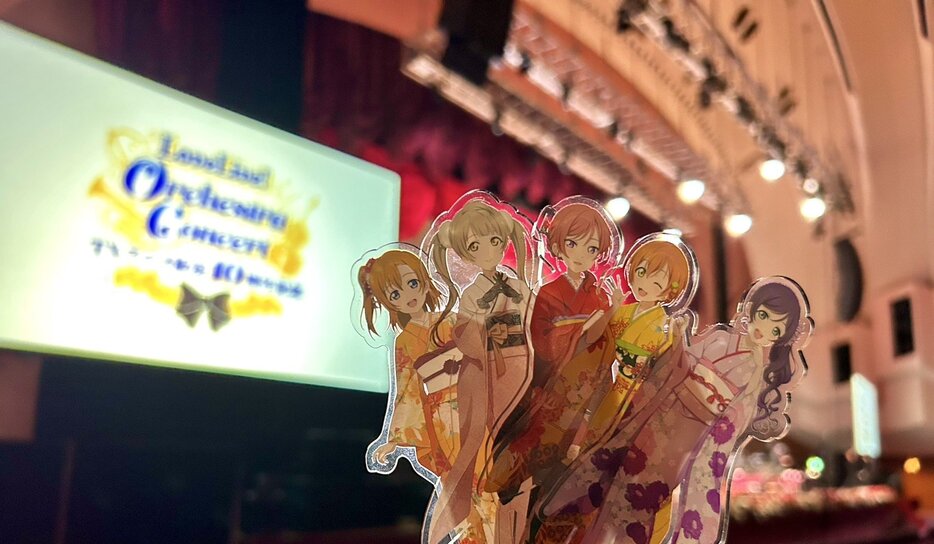 4、5日に開催されたTVアニメ放送10周年記念 LoveLive! Orchestra Concert(ラブライブの公式X@LoveLive_staffより)