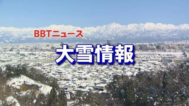 富山テレビ放送