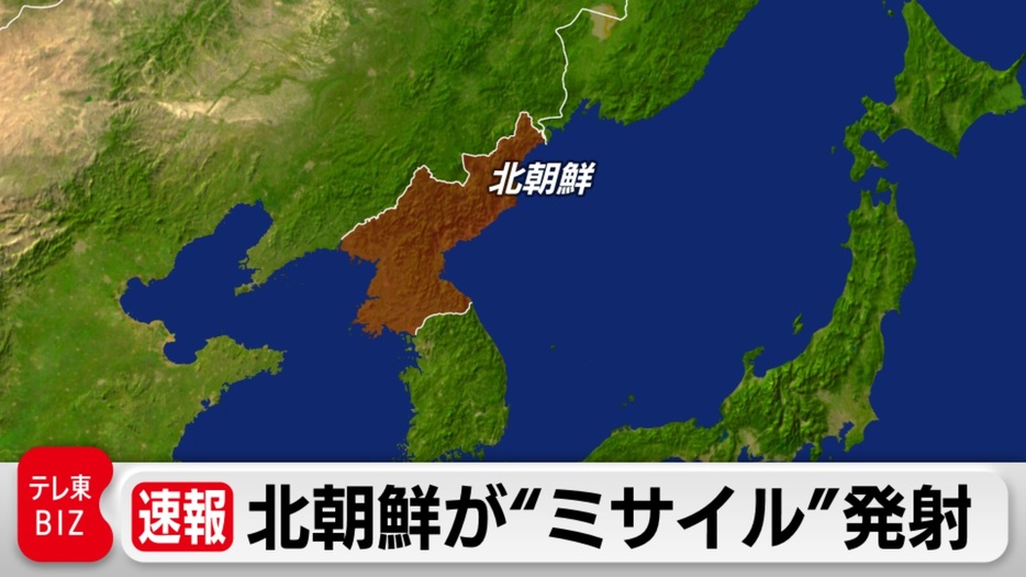 北朝鮮が”弾道ミサイル”を発射