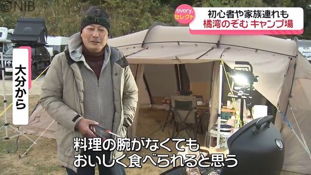 NIB長崎国際テレビ