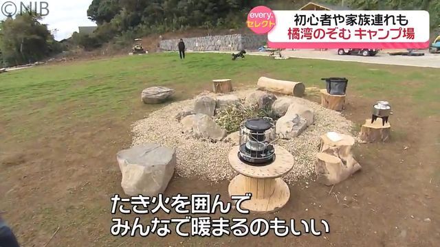 NIB長崎国際テレビ