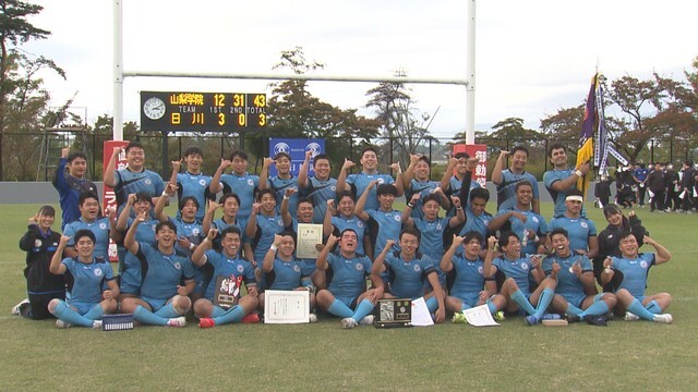 山梨学院ラグビー部（県予選で撮影）