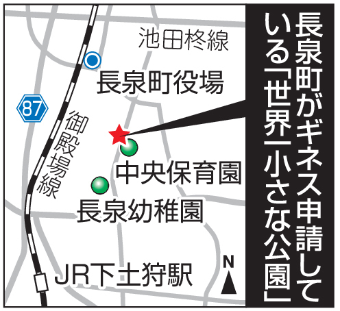 長泉町がギネス申請している「世界一小さな公園」地図