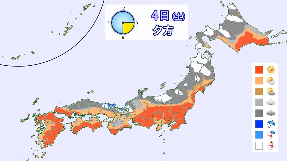 4日(土)夕方の天気分布